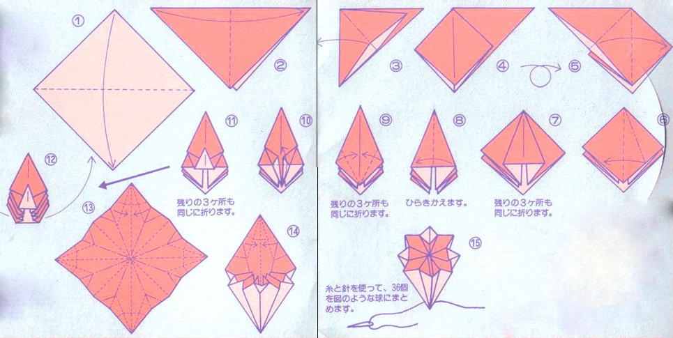 kusudama venus christmas tree origami diy ideas craft